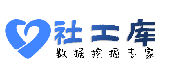数据分享大沥宾馆开房记录